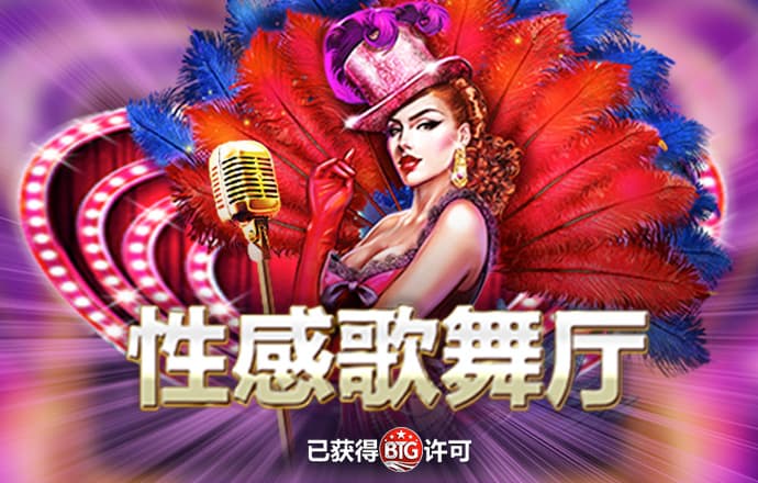 易发棋牌官网